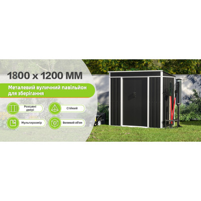 Металлический cадовый хозблок-сарай с односкатной крышей SS-02. цвет темно-серый