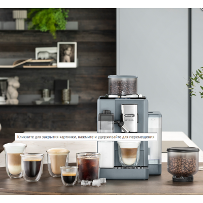 Кофемашина DeLonghi EXAM 440.55 G Rivelia