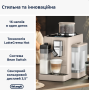 Кофемашина DeLonghi EXAM 440.55 BG Rivelia