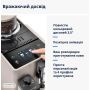Кофемашина DeLonghi EXAM 440.55 BG Rivelia
