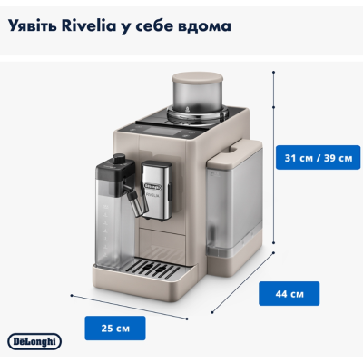Кофемашина DeLonghi EXAM 440.55 BG Rivelia