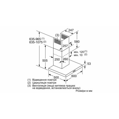 Вытяжка Bosch DWB66DM50