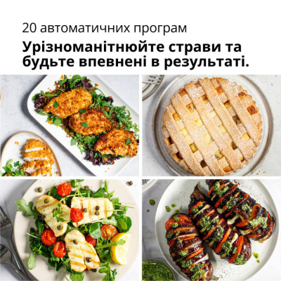 Мультипечь BRAUN HF 5075 IBK