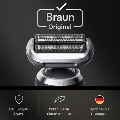 Сітка і ріжучий блок Braun Series 7 74S