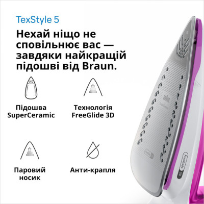 Утюг BRAUN SI 5225 PU