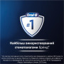 Зубная щетка BRAUN Oral-B iO Series 2 iOS2.1C9.0 Black