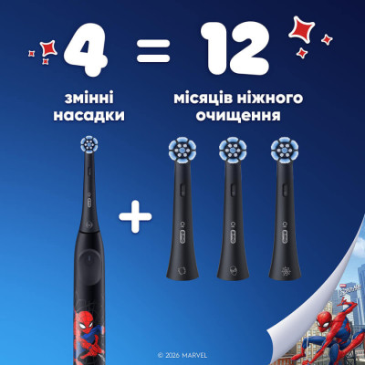 Насадка для електричної зубної щітки Braun Oral-B iO RB SBKF-4 Spider-Man (4)
