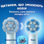 Насадка для електричної зубної щітки Braun Oral-B iO RB SBLF-4 Stitch (4)
