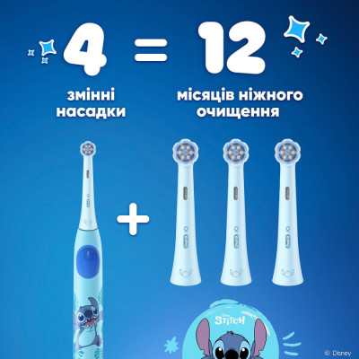 Насадка для електричної зубної щітки Braun Oral-B iO RB SBLF-4 Stitch (4)