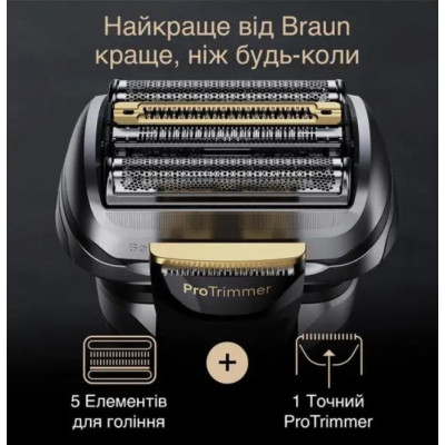 Електробритва Braun Series 9 9517s