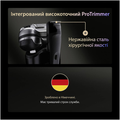 Електробритва Braun Series 9 9615s