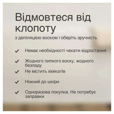 Епілятор Braun SE 7-000