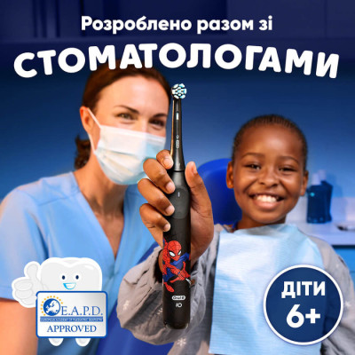 Зубна щітка Braun Oral-B iO Series 2 iOS2K.1H9.K Spider-Man