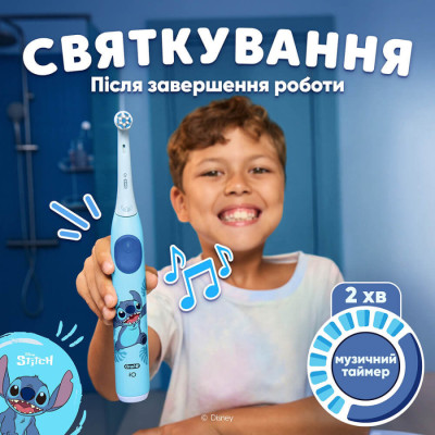 Зубна щітка Braun Oral-B iO Series 2 iOS2K.1I9.K Stitch