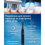 Зубная щетка электрическая Oral-B iO Series 2 iOS2.1B9.2K + футляр Travel Case