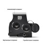 Коллиматорный прицел EOTech EXPS3-2 Blk