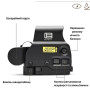 Коллиматорный прицел EOTech EXPS3-2 Blk