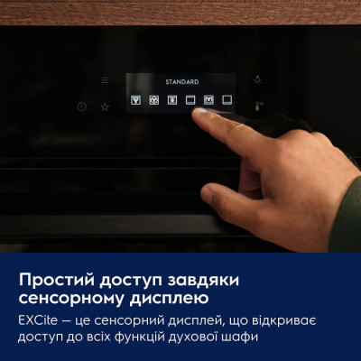 Духова шафа електрична Electrolux LOD8C39Z