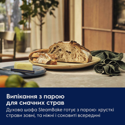 Духова шафа електрична Electrolux LOD8C39Z