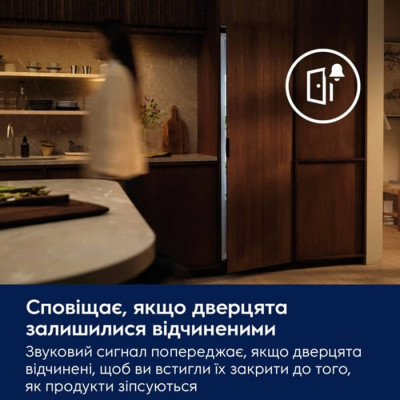 Холодильник вбудований Electrolux ERD6DE18S4