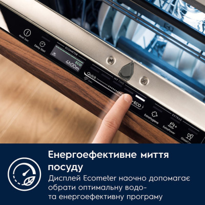 Посудомийна машина вбудована Electrolux KEMC3211L
