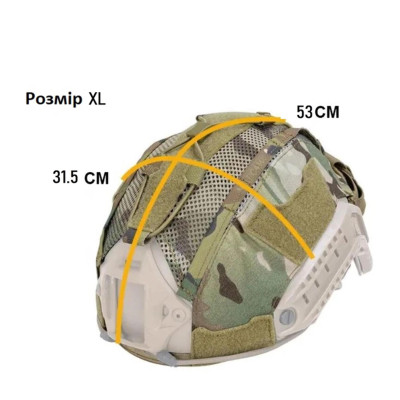Кавер-чохол на шолом FAST IdoGear XL (Multicam) з підсумком для акб