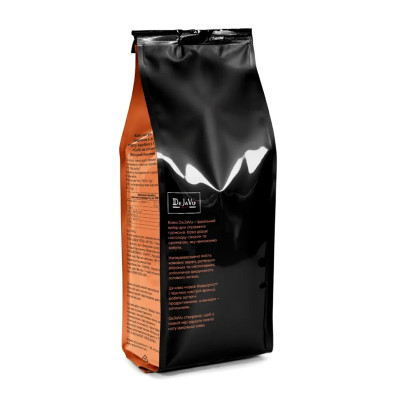 Кава в зернах DeJaVu Cafe de Colombia 1кг