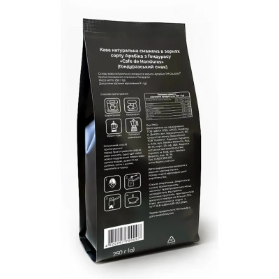 Кофе в зернах DeJaVu Cafe de Honduras 250г