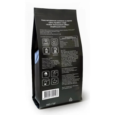 Кофе в зернах DeJaVu Indian monsooned coffee 250г