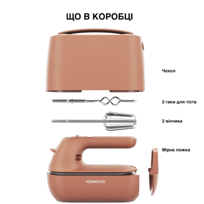 Миксер Kenwood HMP40.000 RD