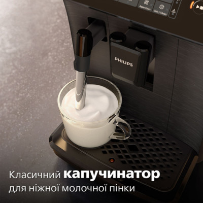 Кавомашина Philips EP 0820/00