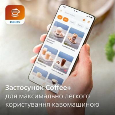 Кофемашина Philips Series 2300 EP2330/10