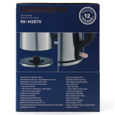 Электрочайник Redmond RK-M287X
