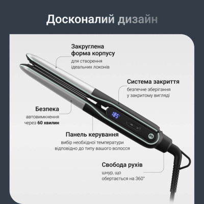 Випрямляч для волосся Rowenta SF7120E0