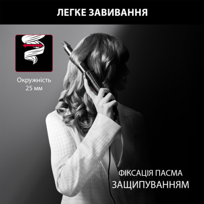 Плойка ROWENTA KARL LAGERFELD CF 321LF0