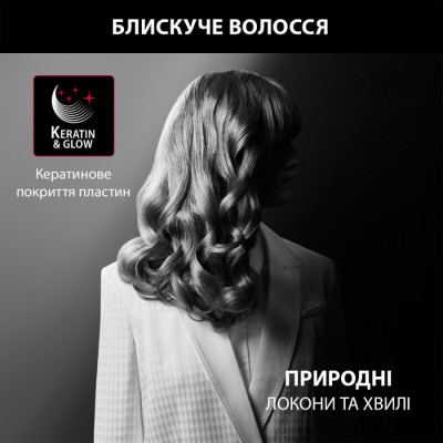 Плойка ROWENTA KARL LAGERFELD CF 321LF0