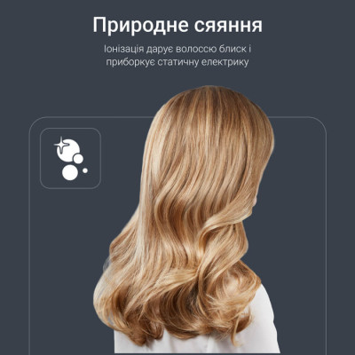 Фен Rowenta HY7120E0