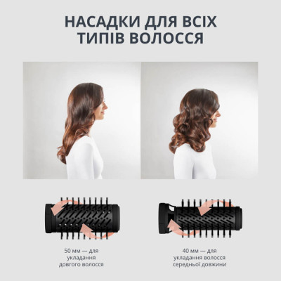 Фен-щітка Rowenta UB9520F0