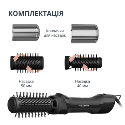 Фен-щітка Rowenta UB9520F0