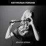 Плойка ROWENTA CF 324LF0