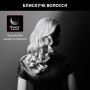 Плойка ROWENTA CF 324LF0