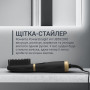Щетка-стайлер Rowenta UB5920F0