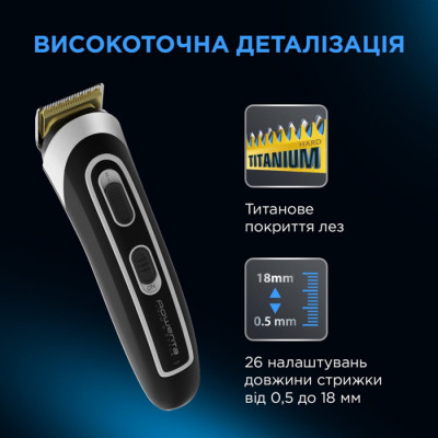 Тример ROWENTA TN 9140F4