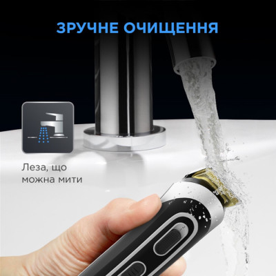 Тример ROWENTA TN 9140F4