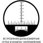 Бінокль Sigeta Admiral 7x50 Military floating/compass/reticle
