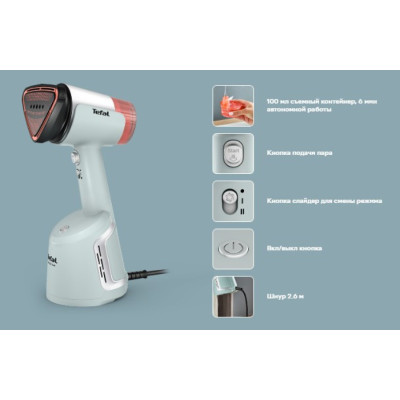 Отпариватель Tefal DT9814F0