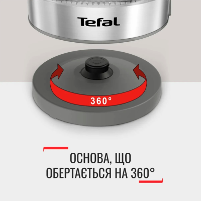 Електрочайник TEFAL KI 605830