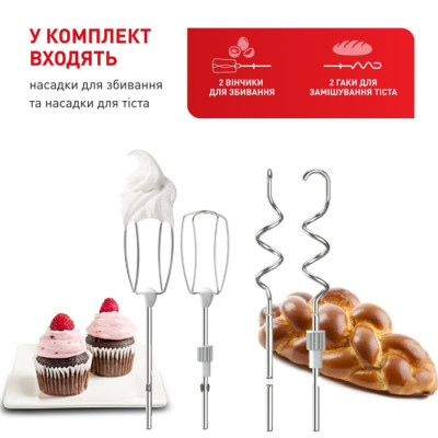 Міксер з чашою Tefal HT464138
