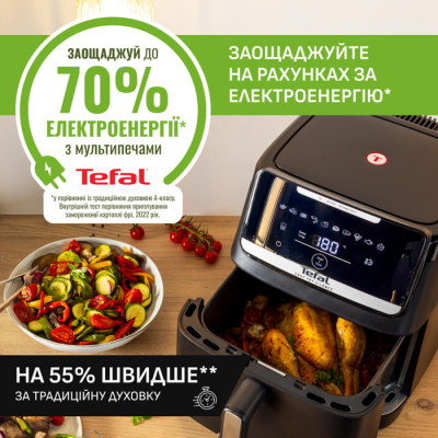 Мультипечь Tefal EY8428E0