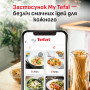 Мультипечь Tefal EY8428E0